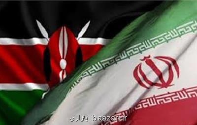راه اندازی شهرك اقتصادی ایران در كنیا تا آخر سال