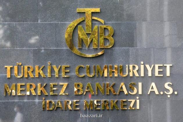 استعفای رییس بانک مرکزی ترکیه