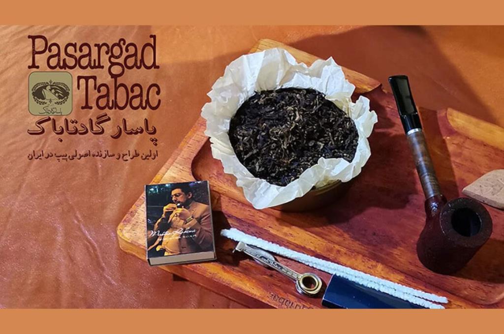 كامل ترین سایت بررسی انواع توتون پیپ