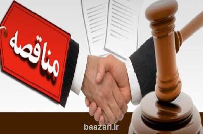 حمایت 50 درصدی پارك پردیس از حضور شركت های عضو در مناقصات