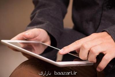 پشت پرده حمله به طرح رجیستری چه كسانی قرار دارند؟