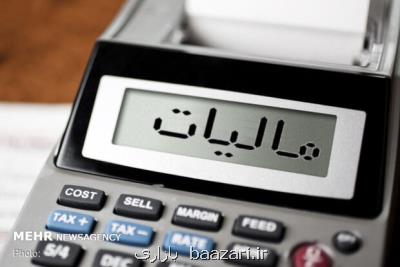 مهم ترین كاركرد مالیات بر عایدی سرمایه كاهش اختلاف طبقاتی است