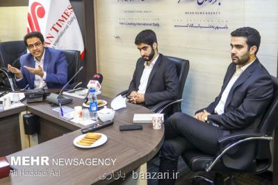 راهكارهای دولت آینده برای تقویت دیپلماسی اقتصادی