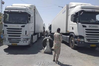 مرز میلک باز شد