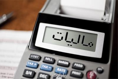 بخشنامه اجرائی مالیات بر درآمد اینفلوئنسرها ابلاغ گردید