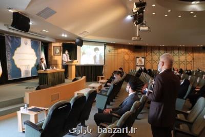 دپارتمان حقوقی بانکی دانشگاه امام صادق شروع به کار کرد