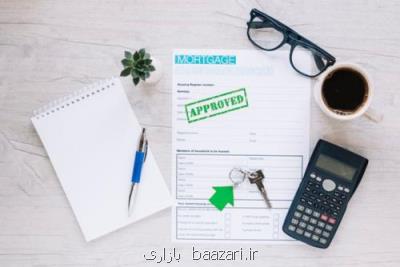 بیمه بچه ها