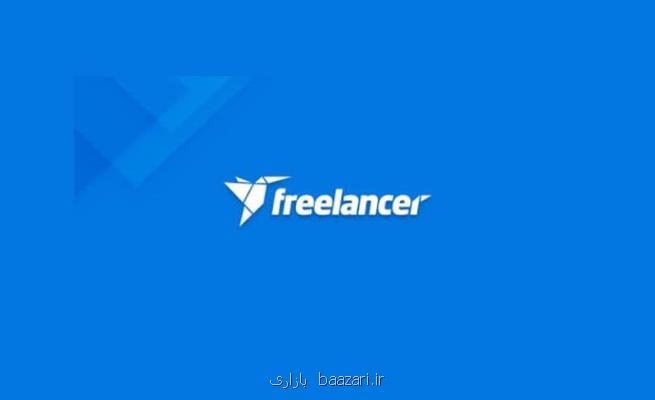 خدمات فریلنسر و بایننس