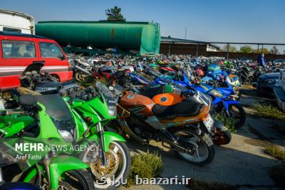 عزم جدی سه قوه برای ساماندهی اموال تملیکی