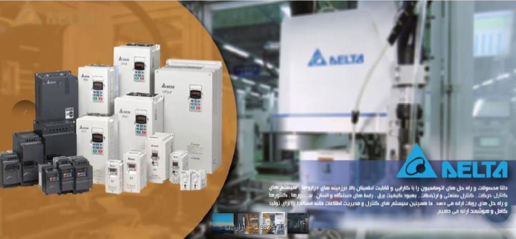 وظایف و ویژگی های اینورتر ها و دستگاه های کنترل دور موتور