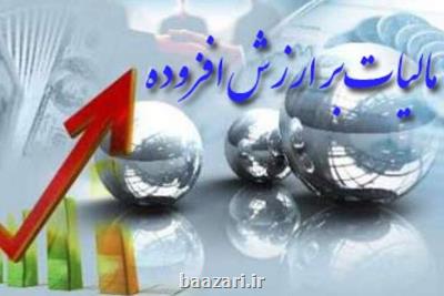 گرفتن ۹ درصد مالیات بر ارزش افزوده طلا، جواهر و پلاتین از مشتریان