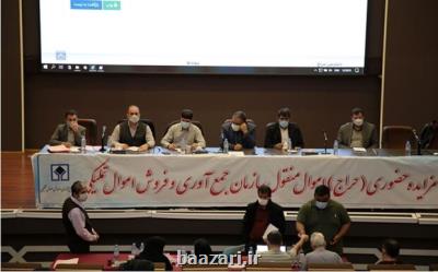 حراج فرش و گلیم های دستبافت در اموال تملیکی تهران