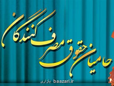 اعلام اقلام مشمول درج قیمت تولیدکننده بر روی کالا