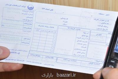 بودجه ۱۴۰۱ چه تأثیری بر قبوض آب و برق می گذارد؟