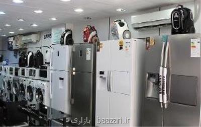 قاچاق معکوس لوازم خانگی