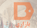 اعلام زمان شروع خرید گندم و کلزا در خوزستان