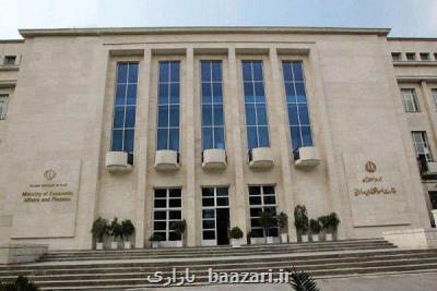 فروش سه میلیارد تومان اوراق مالی اسلامی در دومین هفته عرضه