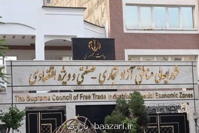 گرفتن مالیات از فعالان اقتصادی در مناطق آزاد، منتفی شد