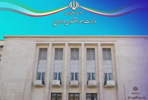 صدور ۱۷ مجوز فروش اموال مازاد دستگاههای اجرایی در استان تهران