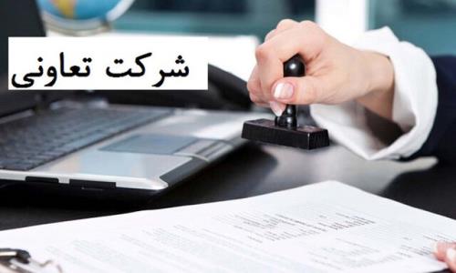 انجام فعالیت ذاتی مان مستلزم تامین ابزار و نیروی انسانی است