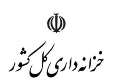 ادامه بازپرداخت اصل و پرداخت سود اوراق مالی اسلامی در روزهای جنگ ۱۲ روزه