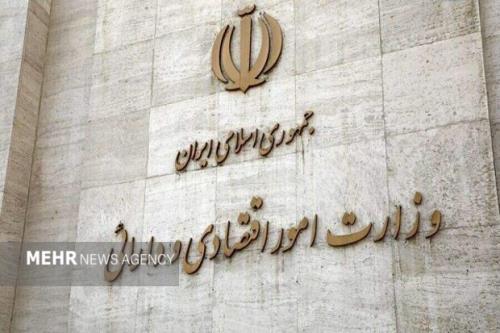 پنجاه و هشتمین جلسه کمیته تخصصی مولدسازی دارایی های دولت انجام شد