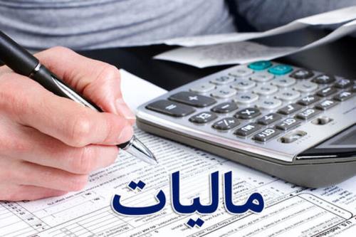 فرصت باردیگر برای ثبت اعتراض مالیاتی تا ۷ مرداد تمدید گردید