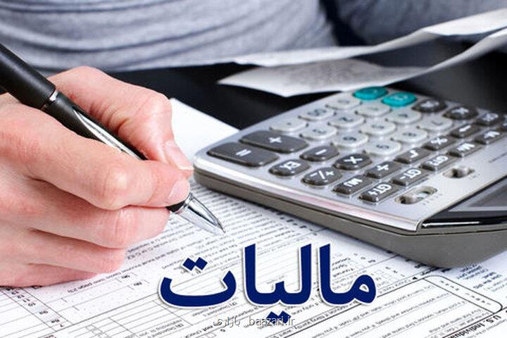 فرصت باردیگر برای ثبت اعتراض مالیاتی تا ۷ مرداد تمدید گردید