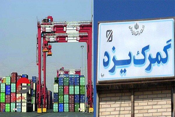 خروج 220 دستگاه انواع کامیون حامل کالای همراه موکب داران از یزد