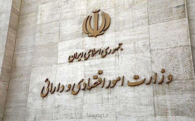 برنامه افزایش سرمایه بانکهای دولتی تا سقف ۲۰۰ همت