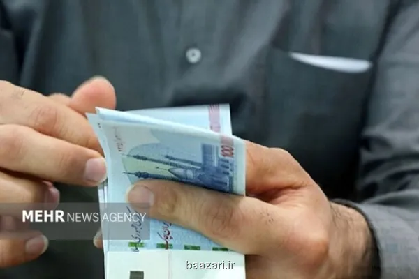 پیامک سازمان هدفمندسازی یارانه ها به سرپرستان خانوار برای ثبت حساب