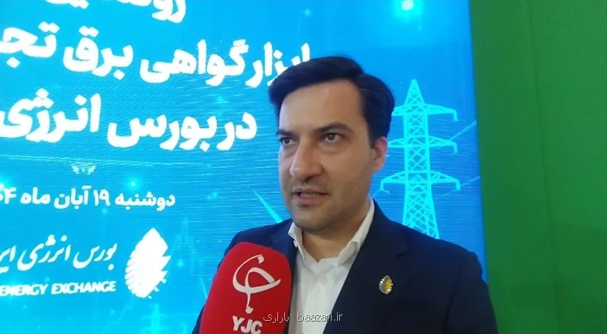 خریداران مجاز بنزین سوپر وارداتی از بورس انرژی چه کسانی هستند؟ به همراه فیلم