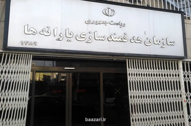 اصلاح ساختار خانوارها با سامانه سیمین