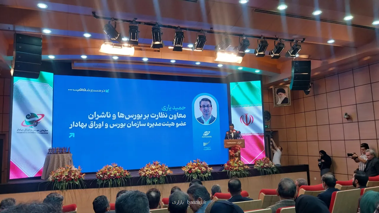 افزایش ۲ درصدی امتیاز حاکمیت شرکتی ناشران بورسی