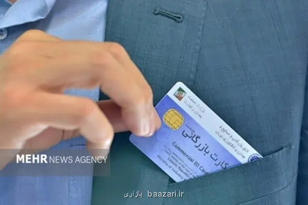 ممنوعیت صادرات با کارت های بازرگانی فاقد رتبه بندی از فردا