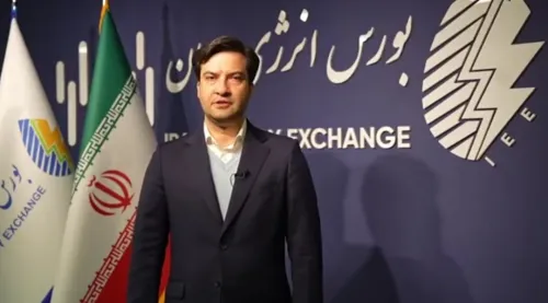 اولین معاملات آنلاین برق در بازار مشتقه بورس انرژی انجام شد به علاوه فیلم