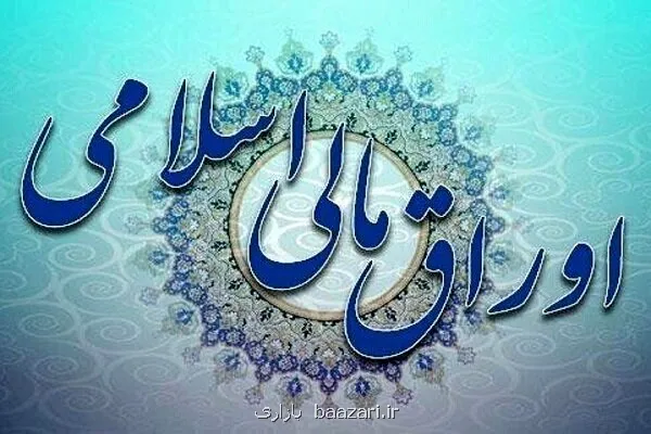 صندوق های دستگاه های اجرایی، مشتری الزامی اوراق دولت در بودجه سال ۱۴۰۵