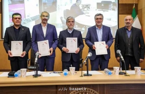 انعقاد تفاهمنامه جدید برای پشتیبانی از پژوهش و توسعه در کشور