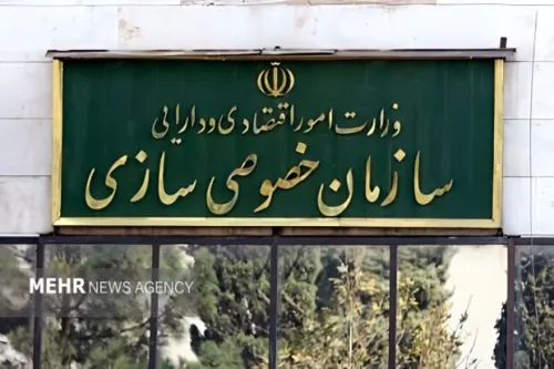 تصویب واگذاری جایگاه های سوخت و سهام پالایش ستاره خلیج فارس