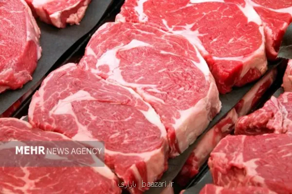 معافیت گمرکی برای واردات گوشت قرمز منجمد معافیت گمرکی برای واردات گوشت قرمز منجمد