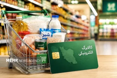اطلاعیه جدید در رابطه با نحوه خوداظهاری متقاضیان افزایش اعتبار کالا برگ