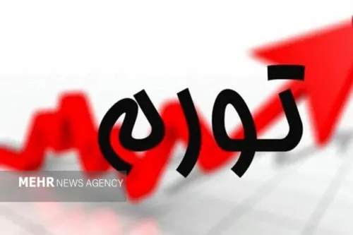 مهار شوک ارزی و نقدینگی اقتصاد در راه بازگشت به ثبات است؟
