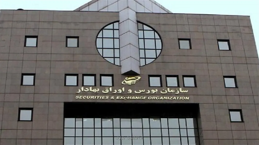 سود سهام عدالت بعد از دریافت از شرکتهای سرمایه پذیر واریز می شود