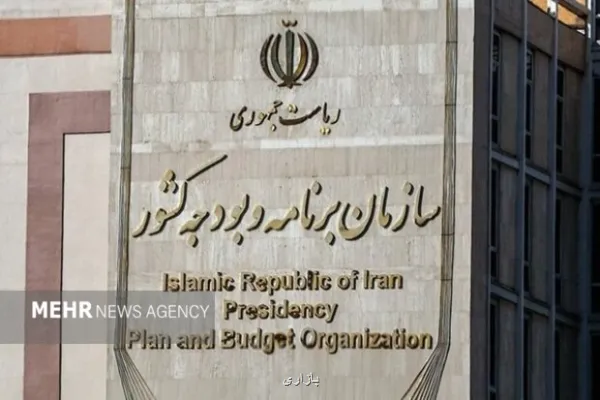 برنامه ارتقاء بهره وری خدمات دولتی سازمان برنامه و بودجه ابلاغ گردید