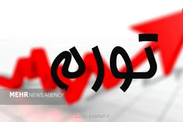 مهار شوک ارزی و نقدینگی اقتصاد در راه بازگشت به ثبات است؟ مهار شوک ارزی و نقدینگی اقتصاد در راه بازگشت به ثبات است؟