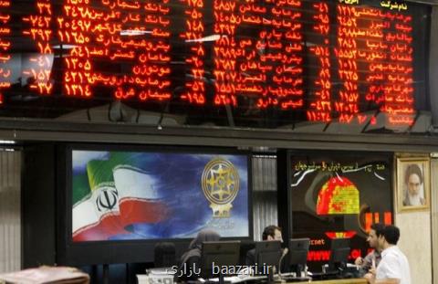 تجمع سهامداران مقابل تالار حافظ بورس