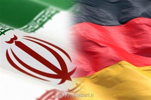 شركت های آلمانی در ایران می مانند