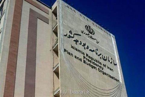 حفظ تراز بودجه در تحریم ها، اصلاح ساختار بودجه تاپایان برنامه ششم