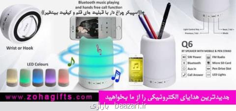 هدایای تبلیغاتی چیست