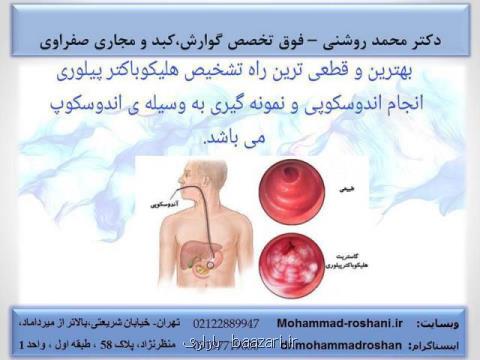 ورم معده